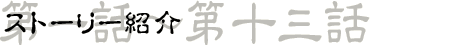 Xg[[Љ